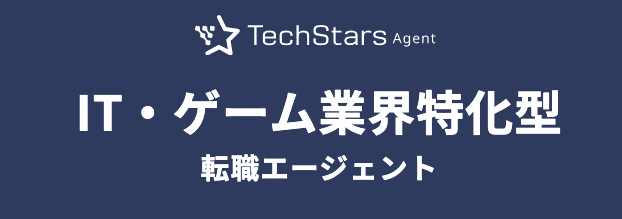Tech Stars Agent