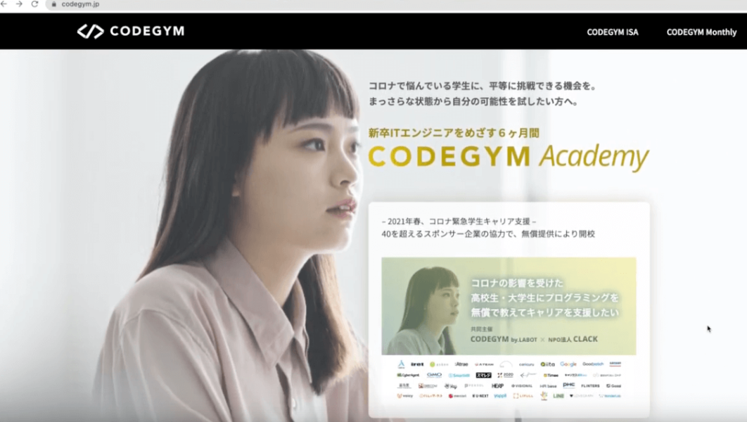 CODEGYM　Academy