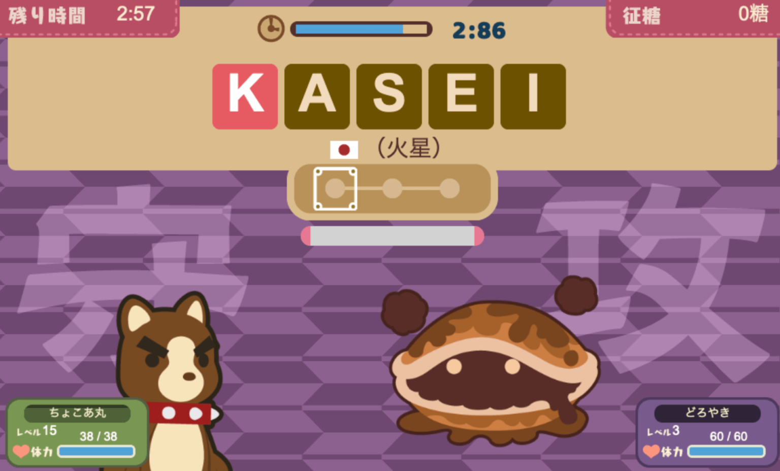 無料タイピングゲーム&小学生・社会人おすすめ練習サイト【初心者用】