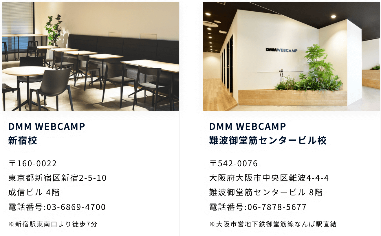DMM WEBCAMPの就業両立コースに「クラウド教養」登場！課題と新料金について