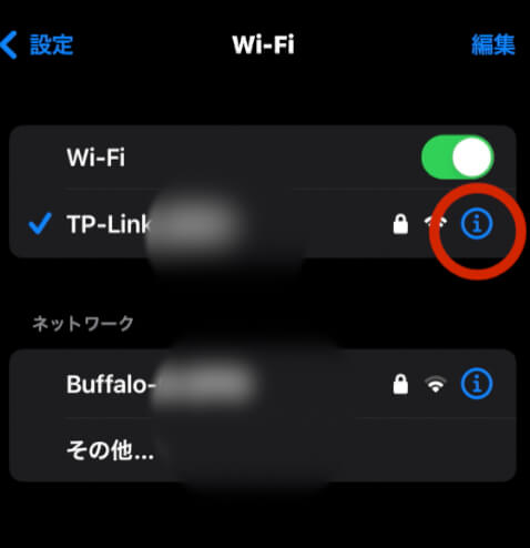 Wi-Fiに接続する