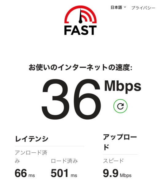 dmobile回線速度