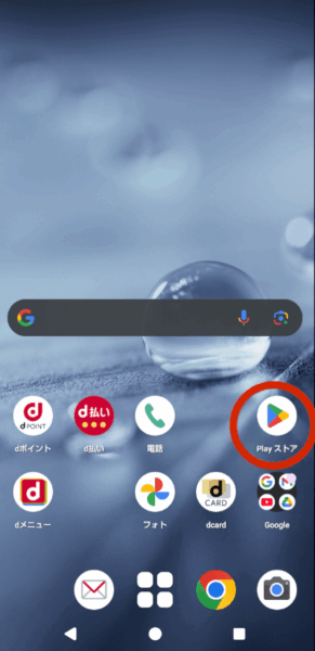 Google Playストア