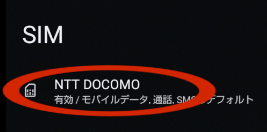 NTT DOCOMO