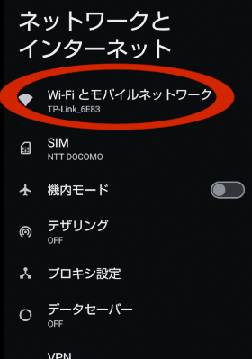 wi-fi