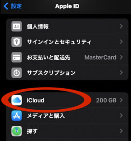 iCloud