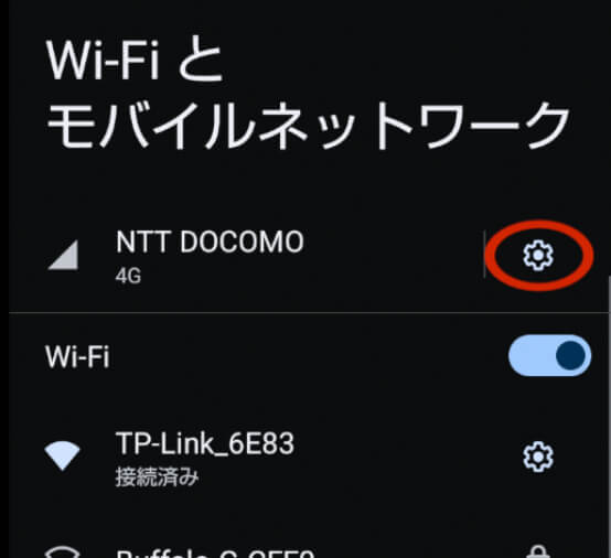 該当のネットワークの歯車マークをタップ