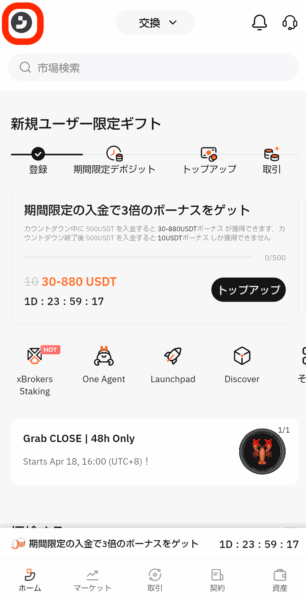 Ju.comユーザーアイコン