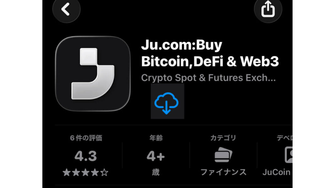 Ju.comダウンロード