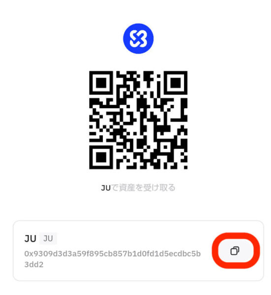 JUアドレス