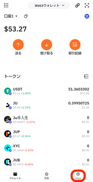 DApps