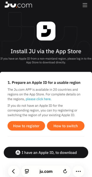 Ju.com App Download