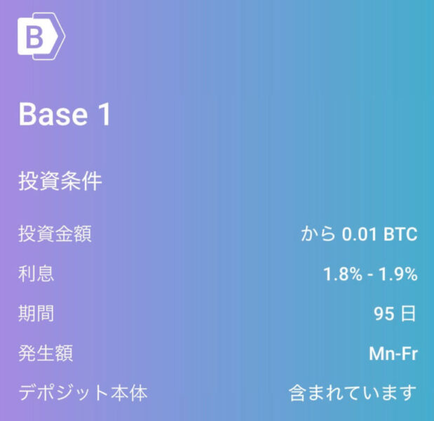 BASE1